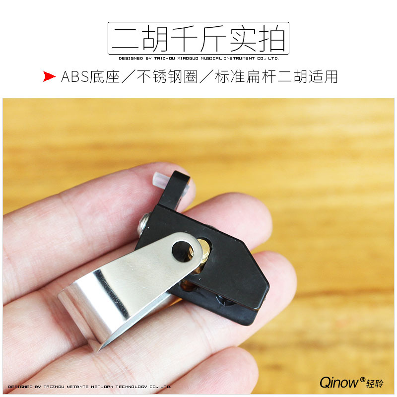 详情2