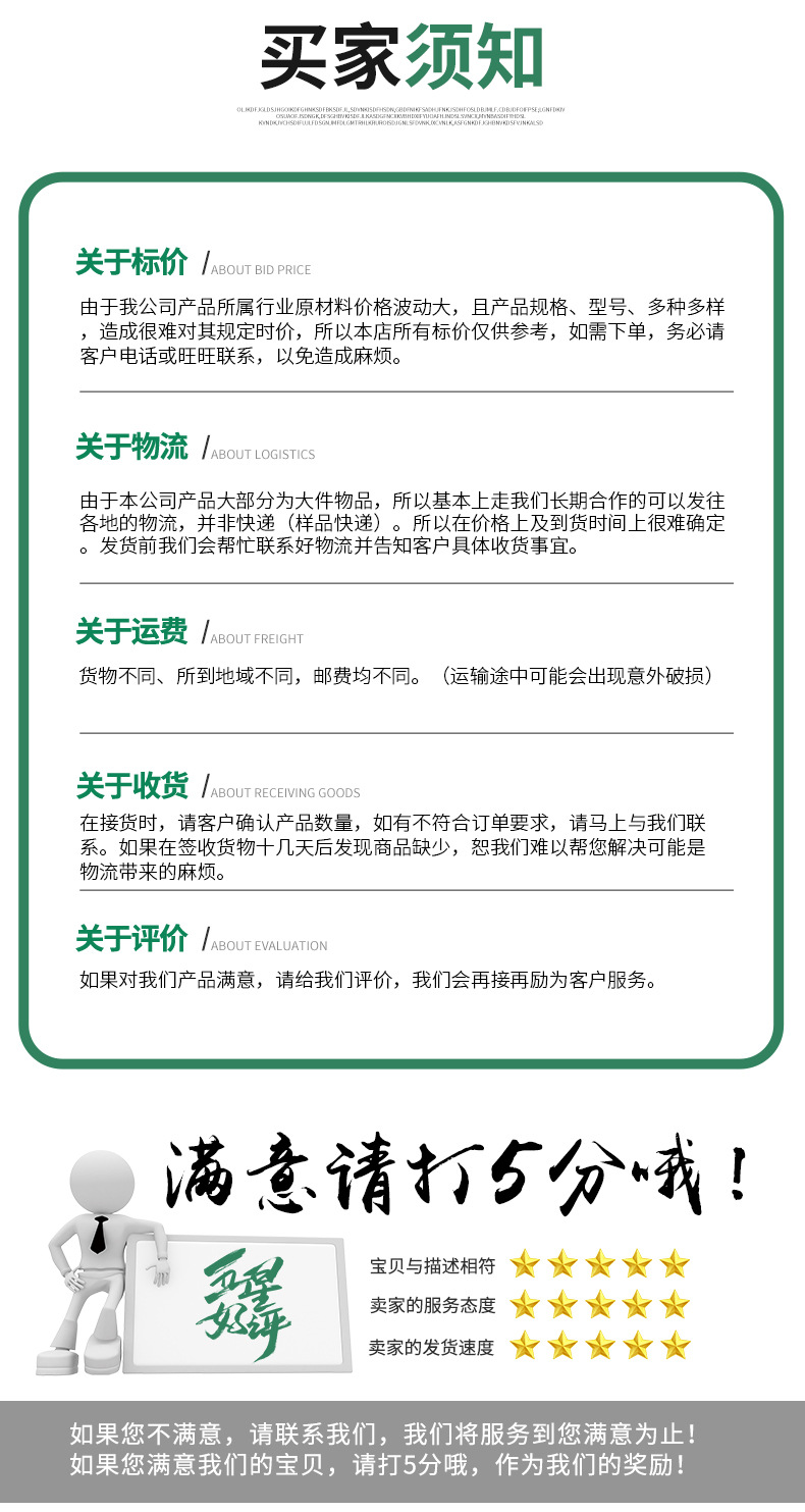 详情_03.jpg