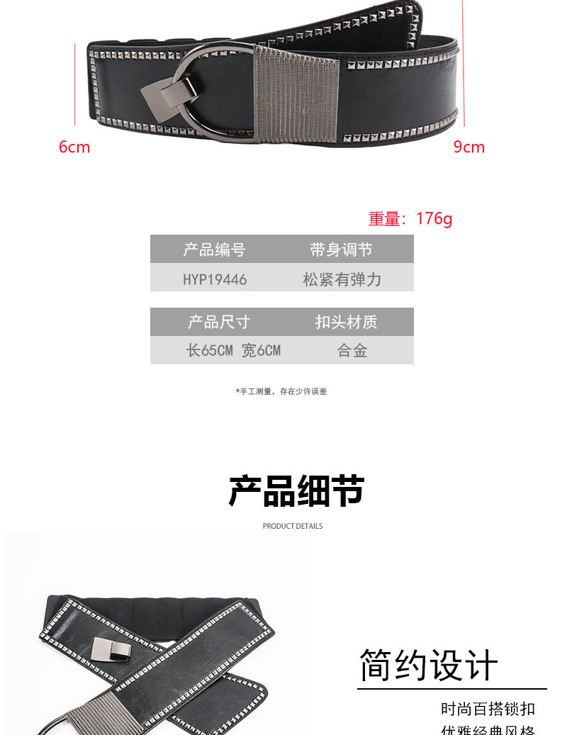 松紧皮带详情页（全）_02.jpg