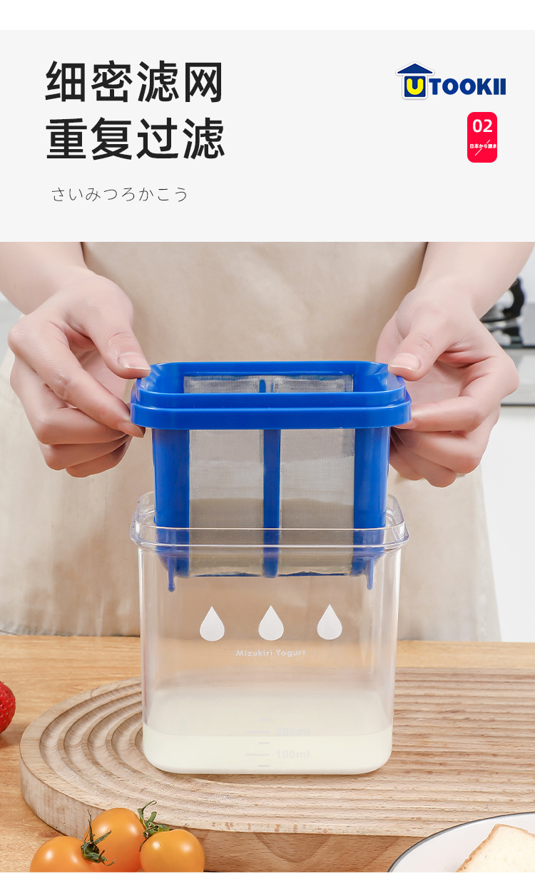 方款酸奶过滤器-详情页+logo_06.jpg