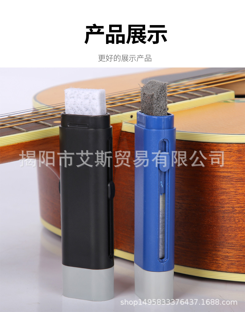 琴弦护弦笔_08.jpg