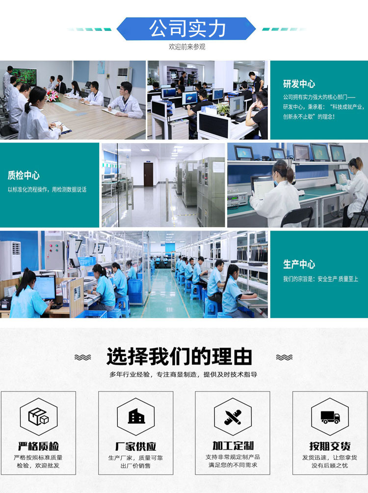 详情图_19
