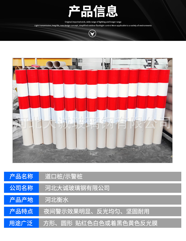 道口警示桩详情_03.jpg