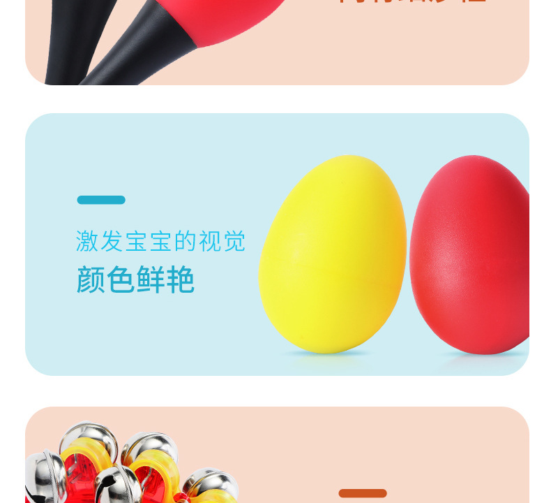 详情20