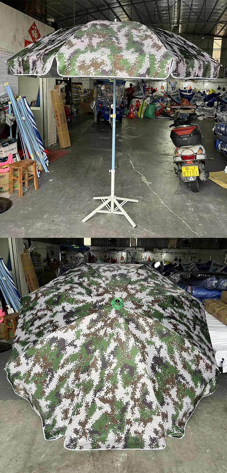 迷彩太阳伞2