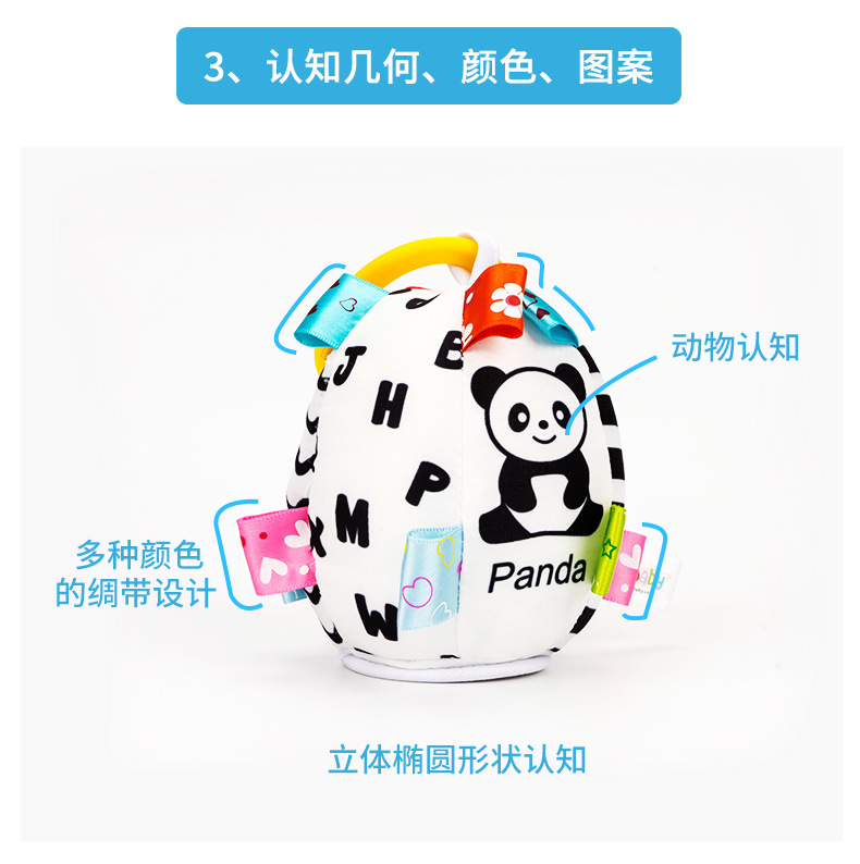 黑白几何形状积木详情页_05
