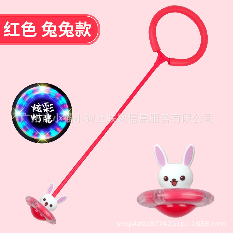 11_卡通小兔叽炫彩款红色(创意款)升级机芯保护盖