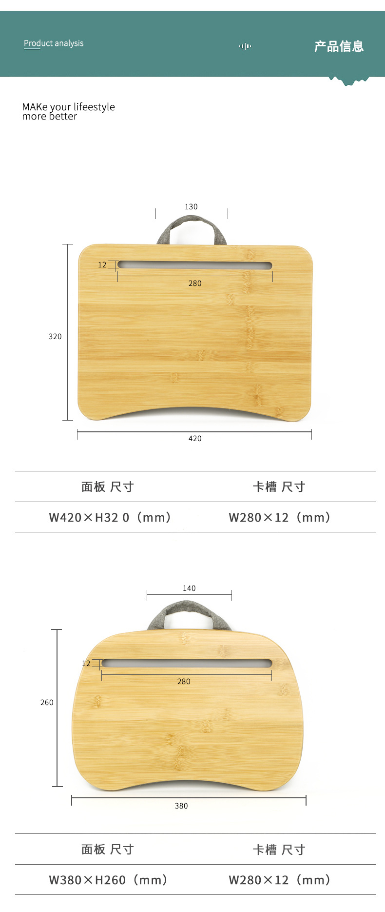 MT4232--MT3826--详情页_06.jpg