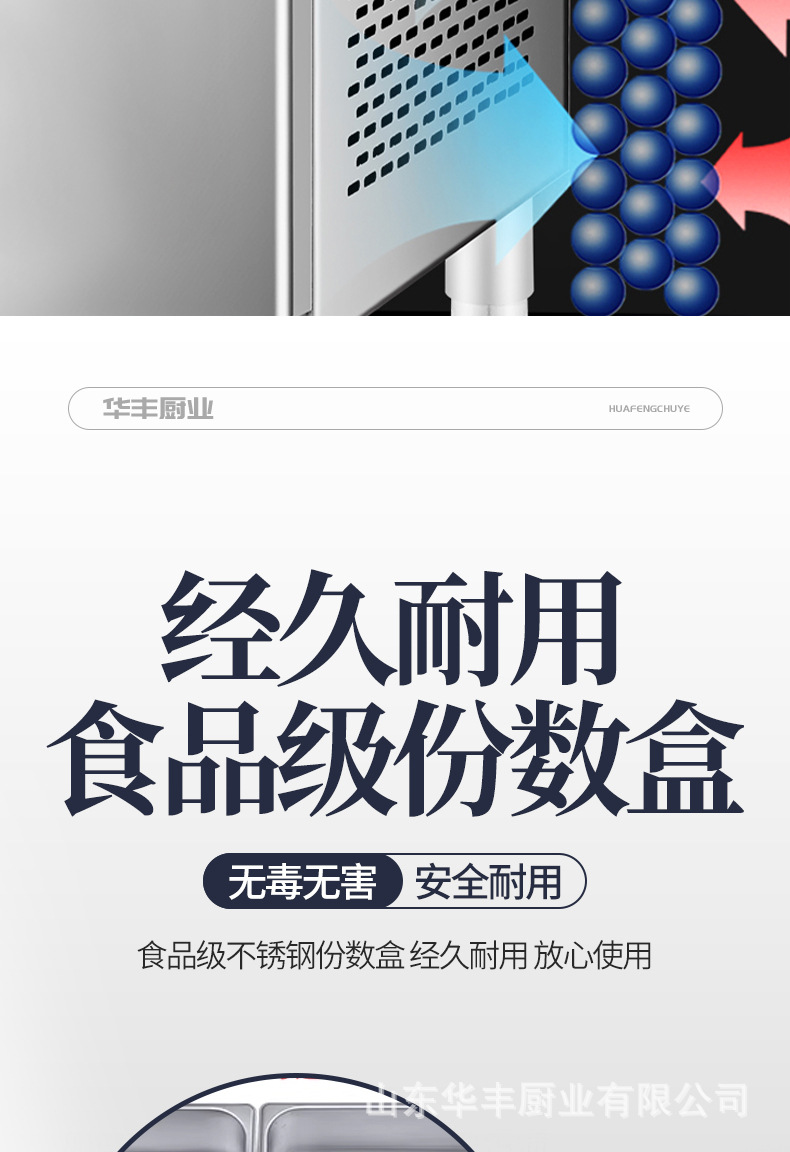 详情页_12.jpg
