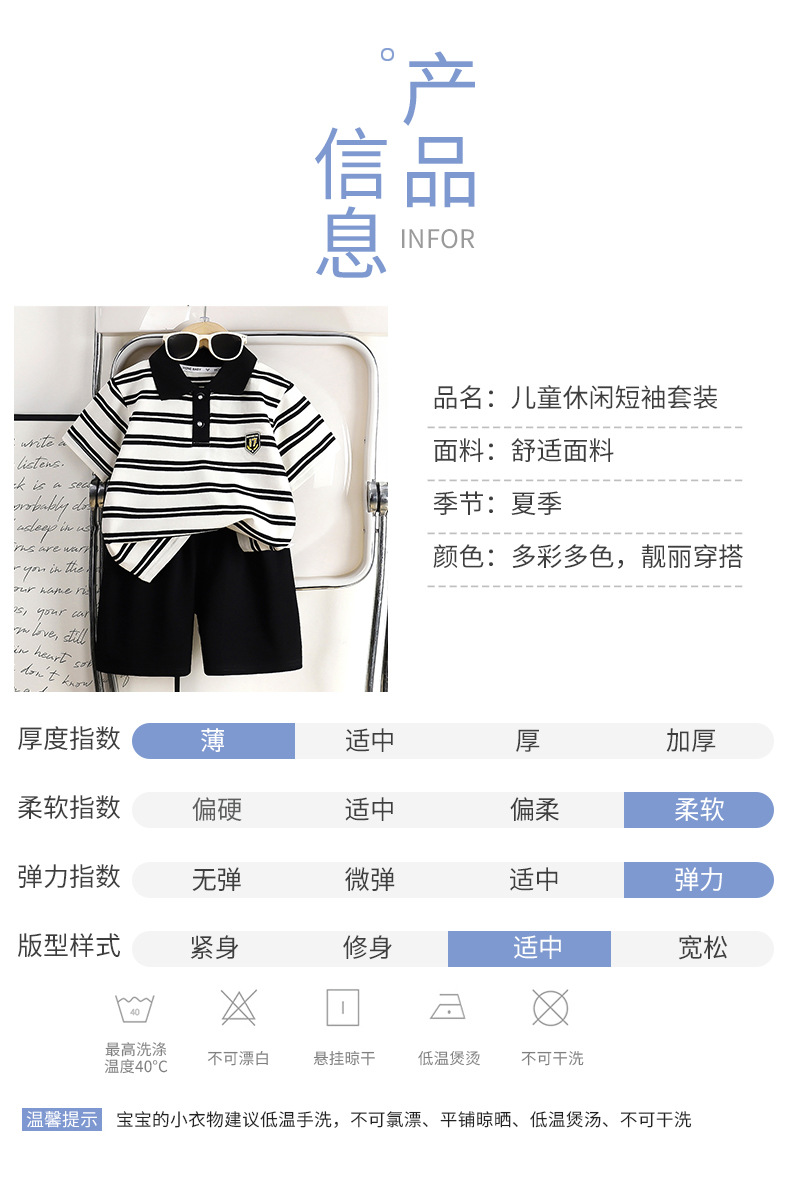 短袖POLO套装A版 (14).jpg