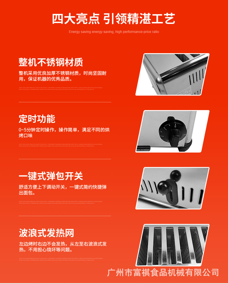 多士炉_05.jpg