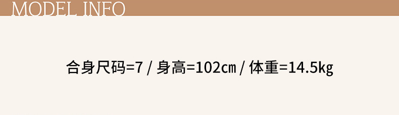 最后1（模特尺码1）.jpg
