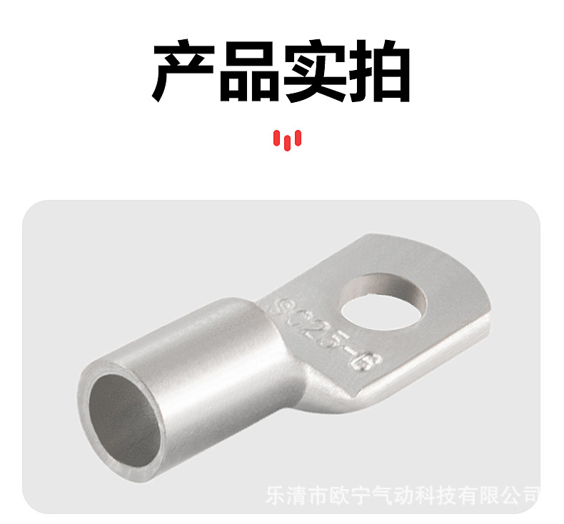 SC详情_07.jpg