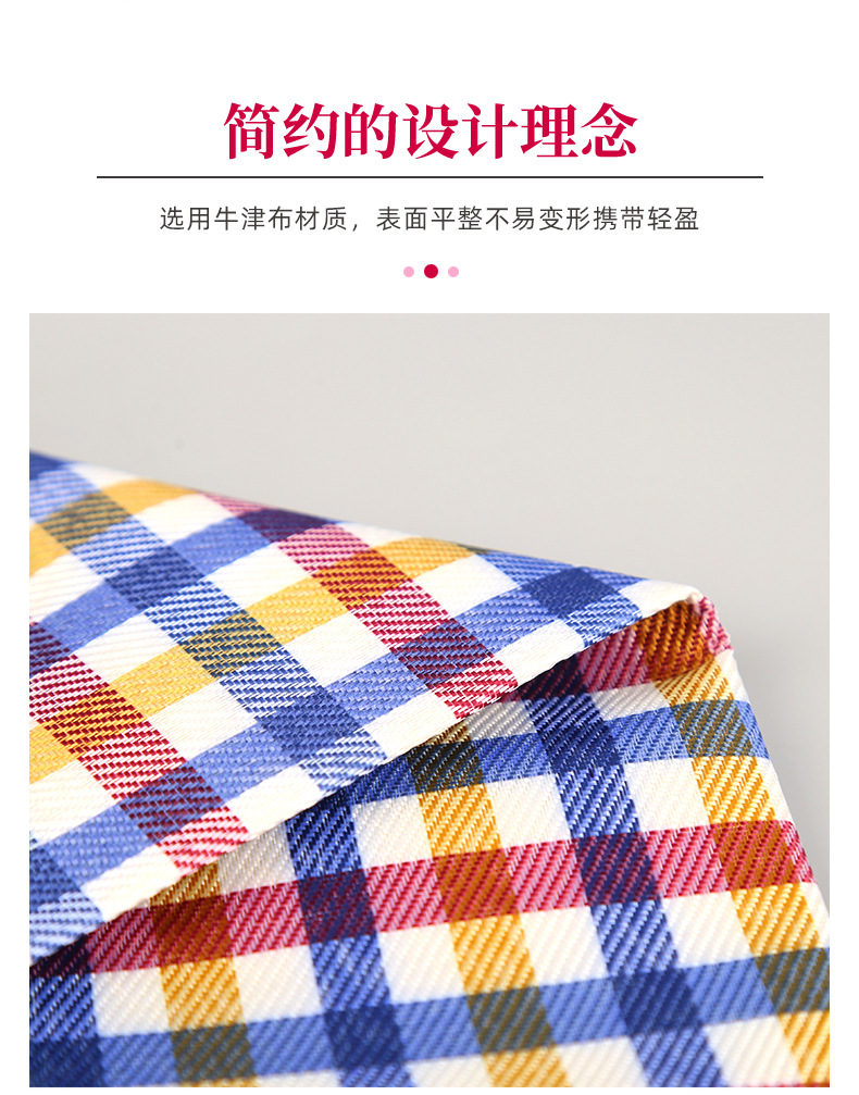 格子纹文件袋7_06