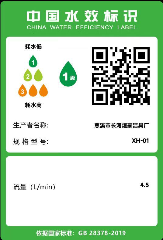 微信图片_20240828110923