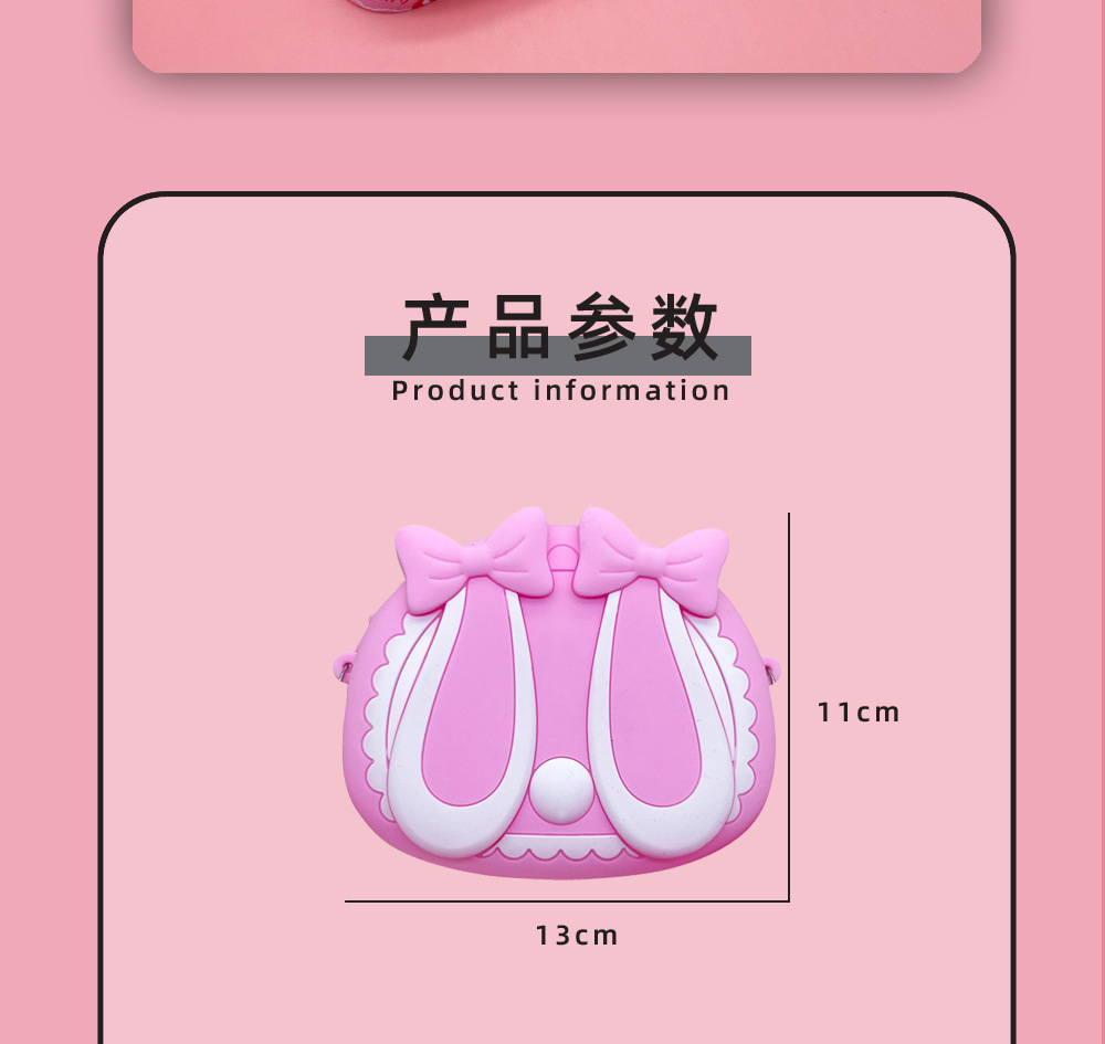 兔耳包包-详情页5.jpg