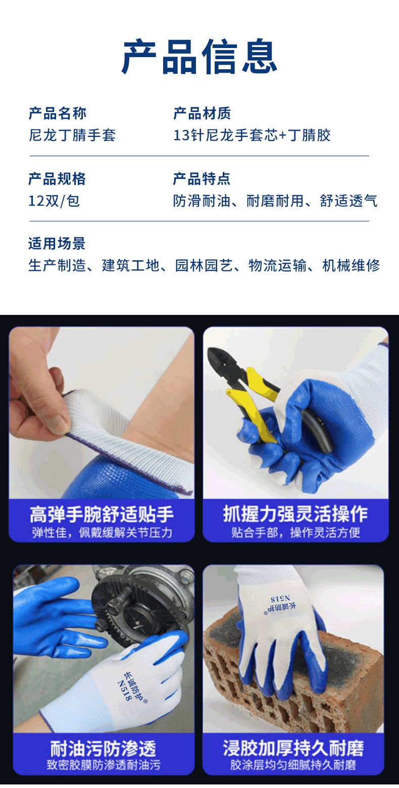 详情_02.png