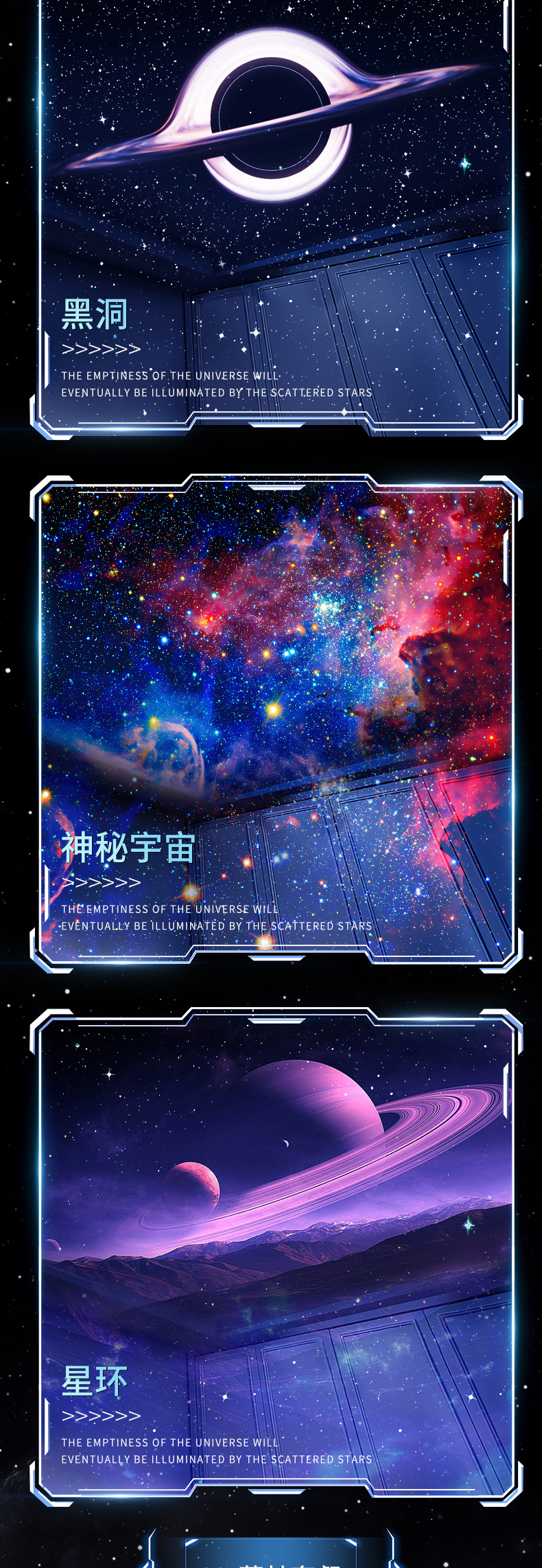 氛围灯