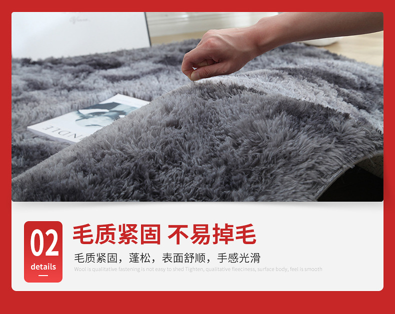 扎染地毯-内页_07