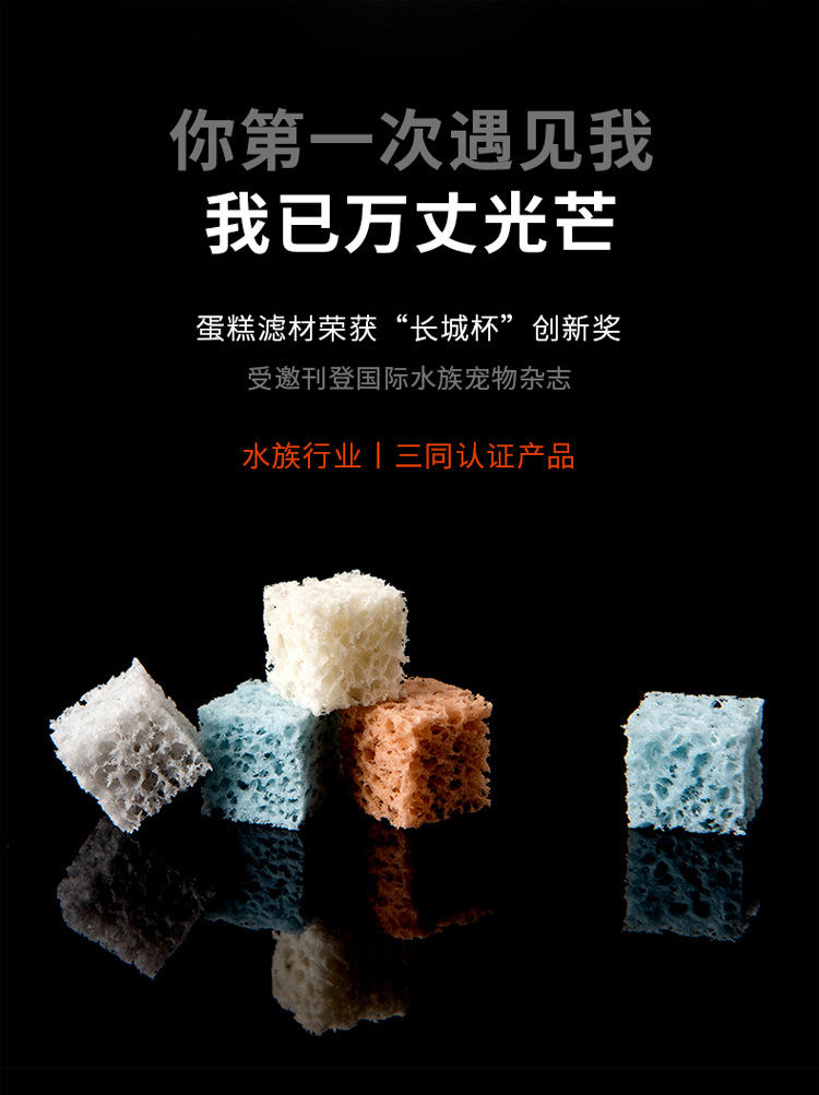 南美小块滤材_02.jpg