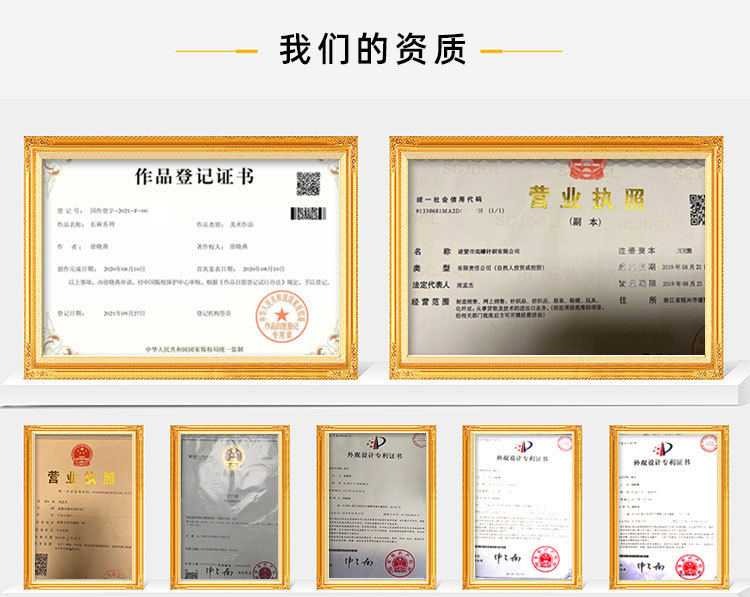 奕臻详情宣传图_04