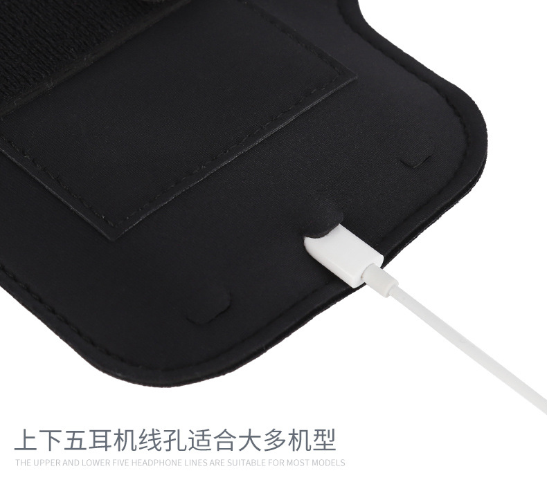 跑步手机臂包男女户外运动健身臂套