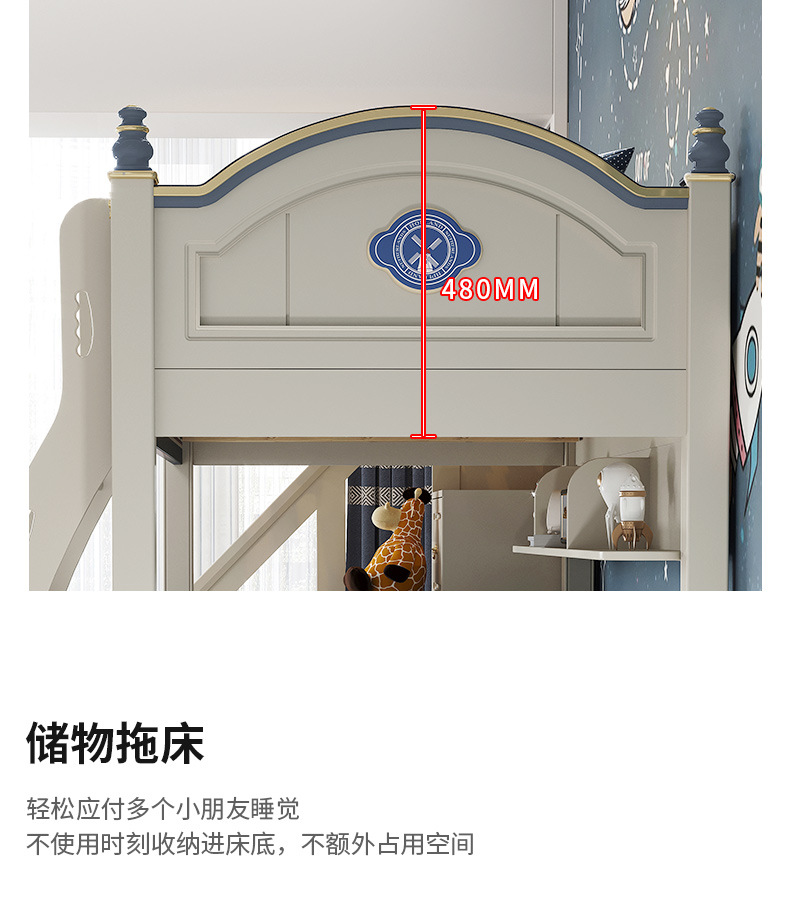 上下床蓝色_25.jpg