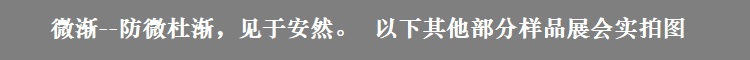 以下样品实拍图