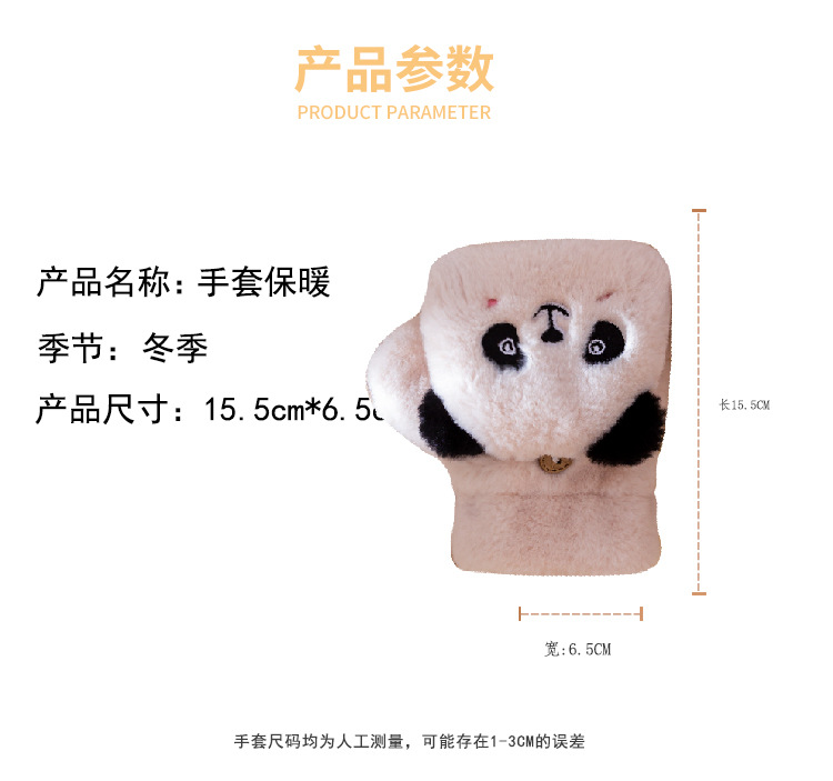 猫咪刺绣详情_06.jpg