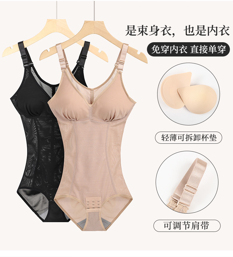 束身衣_04.jpg