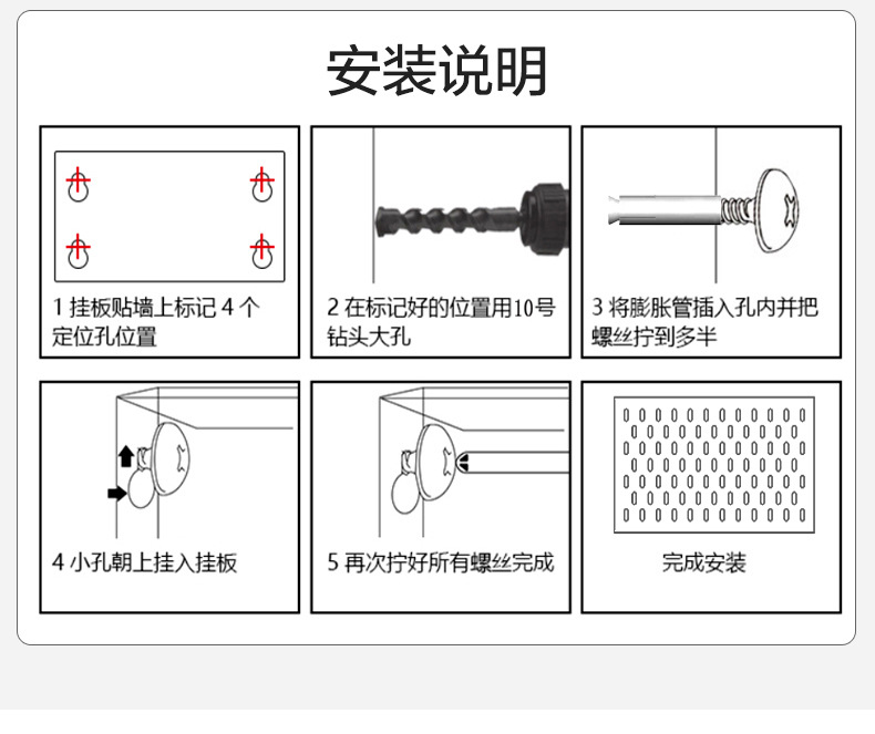 洞洞板_17.jpg