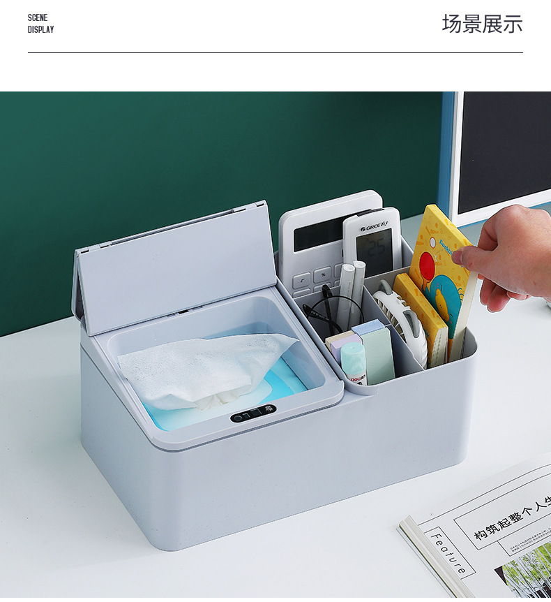 智能收纳盒_16.jpg