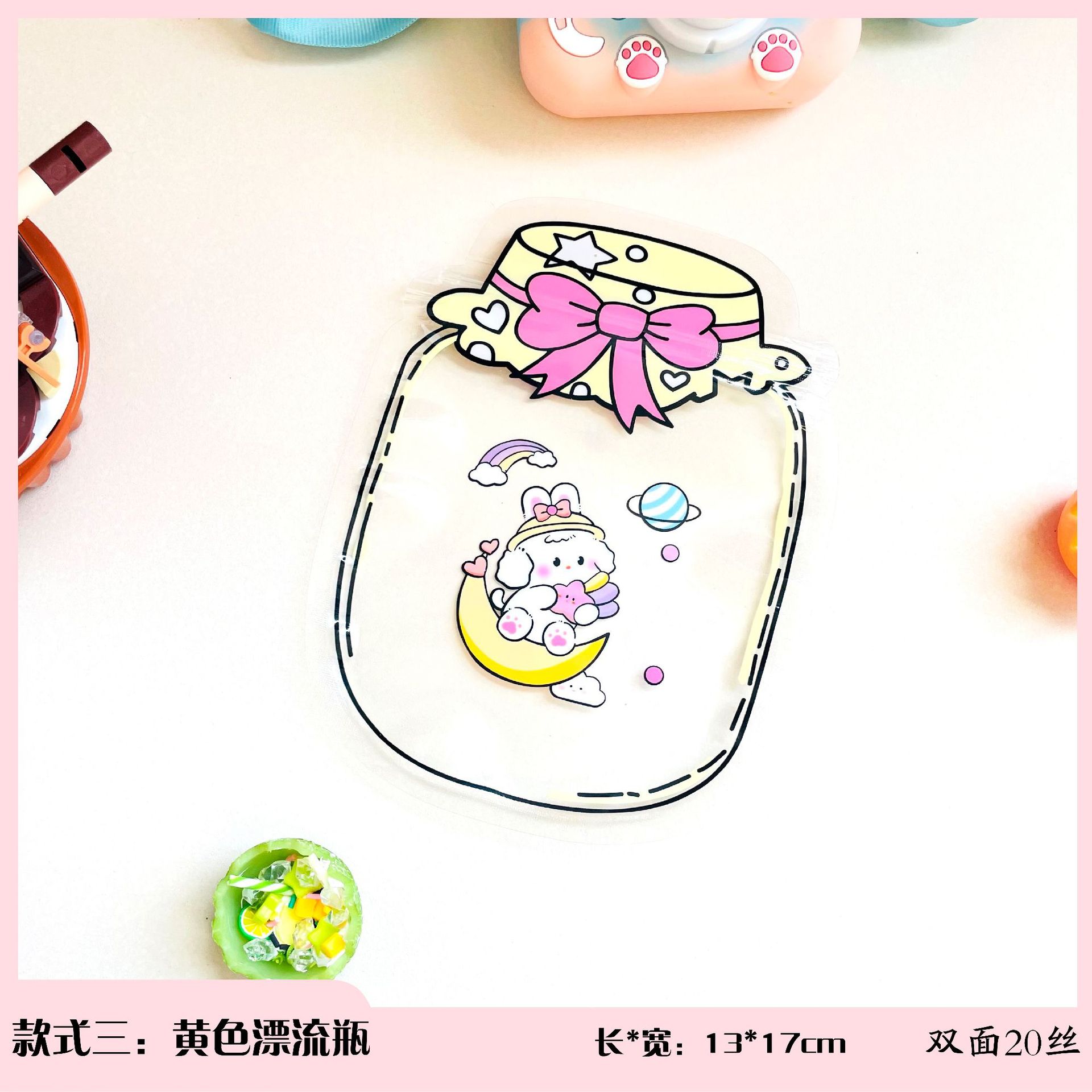 瓶子5.jpg
