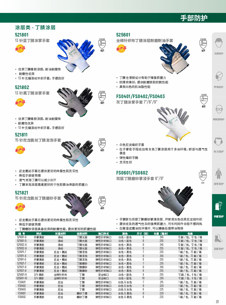 第五页.jpg