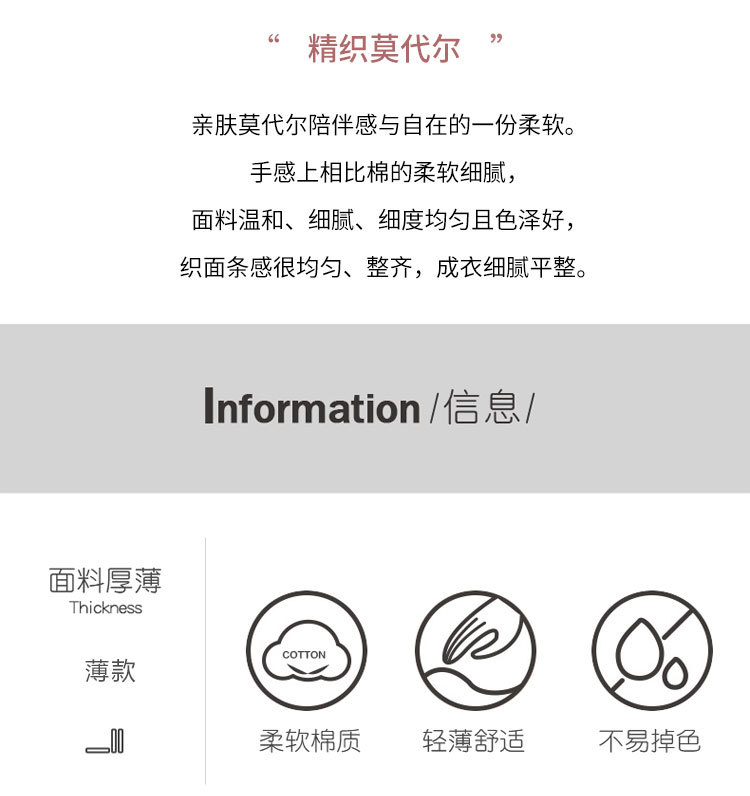 02+01款详情_11.jpg
