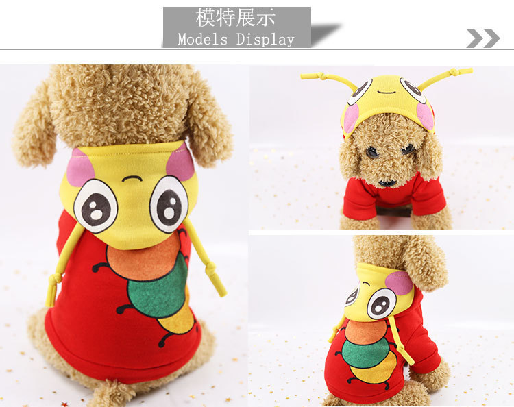 不明确的
