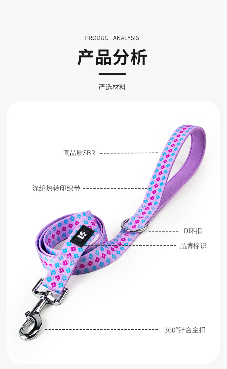 通用款-牵引绳-中文详情页_16