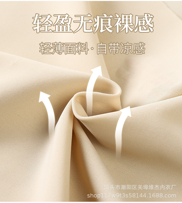 冰丝内裤_08.jpg