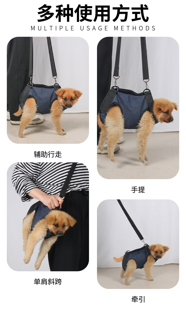 宠物外出牵引辅助带3.jpg