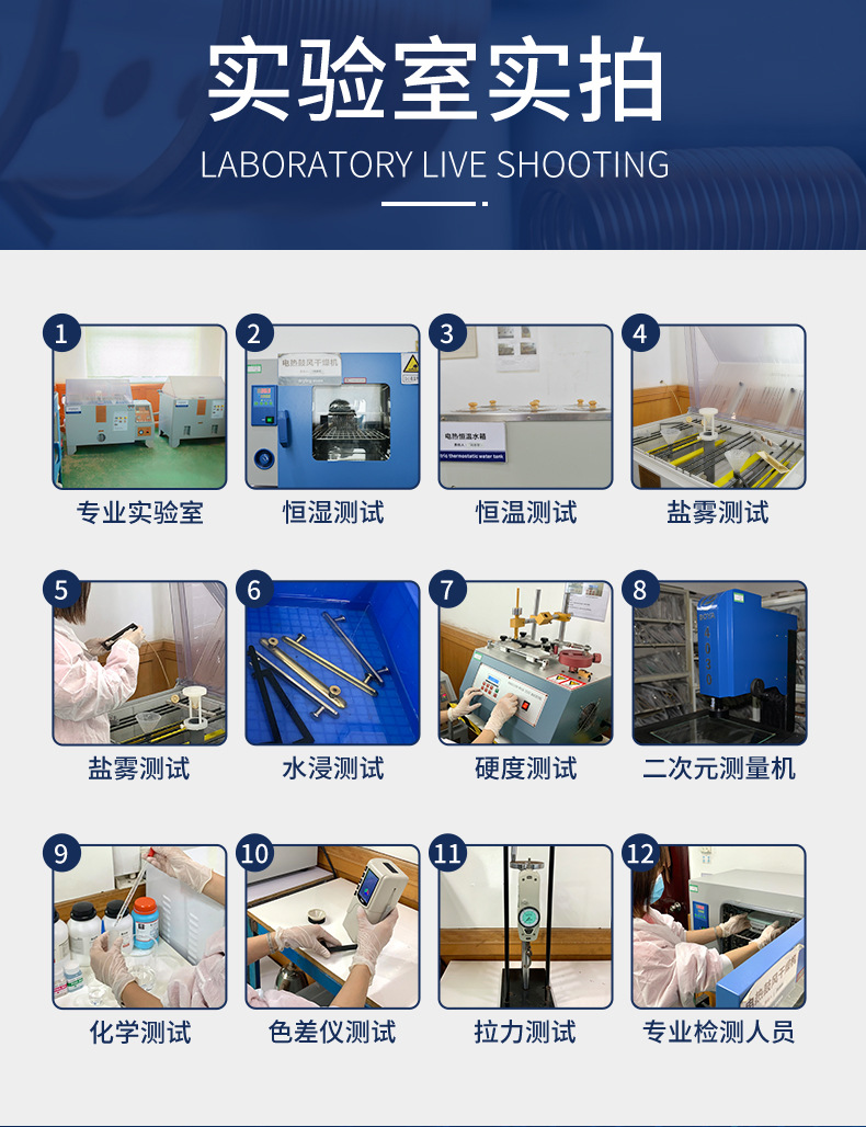 1688加工定制产品详情页2023-6_09