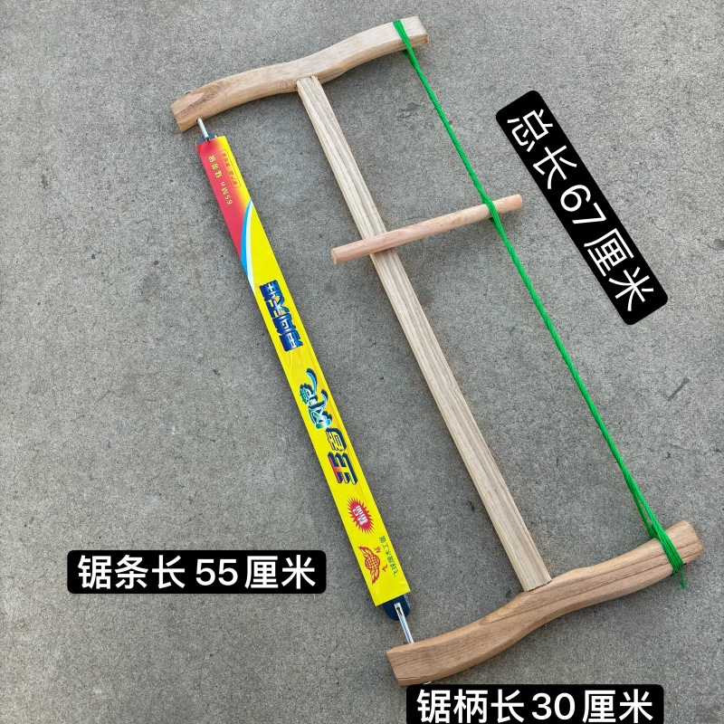 绳子55