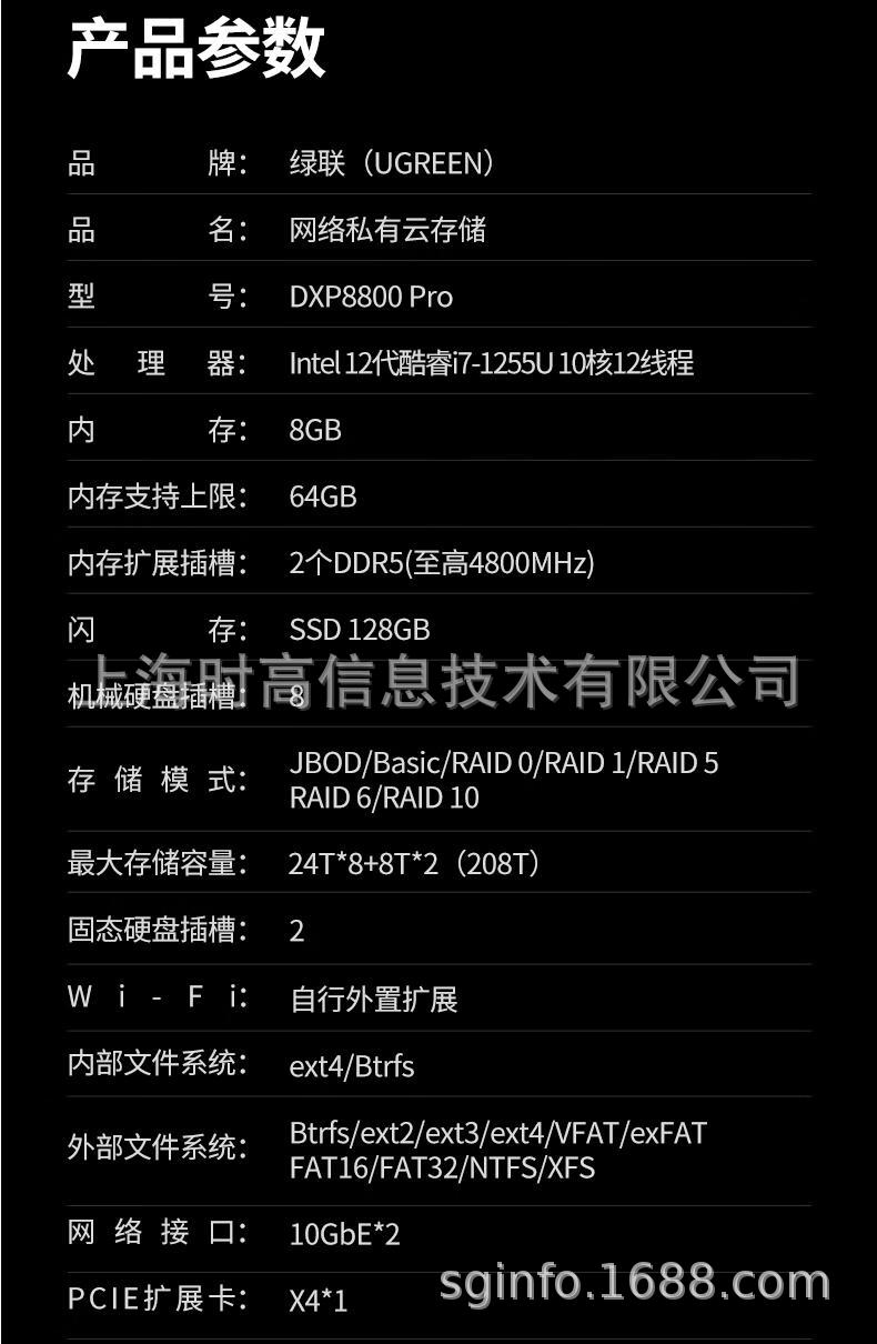 DXP8800Pro-46.jpg