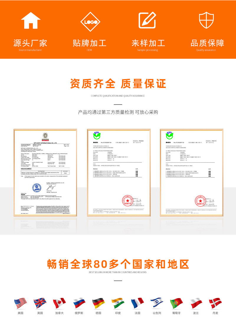 衍创文具详情页_02.jpg