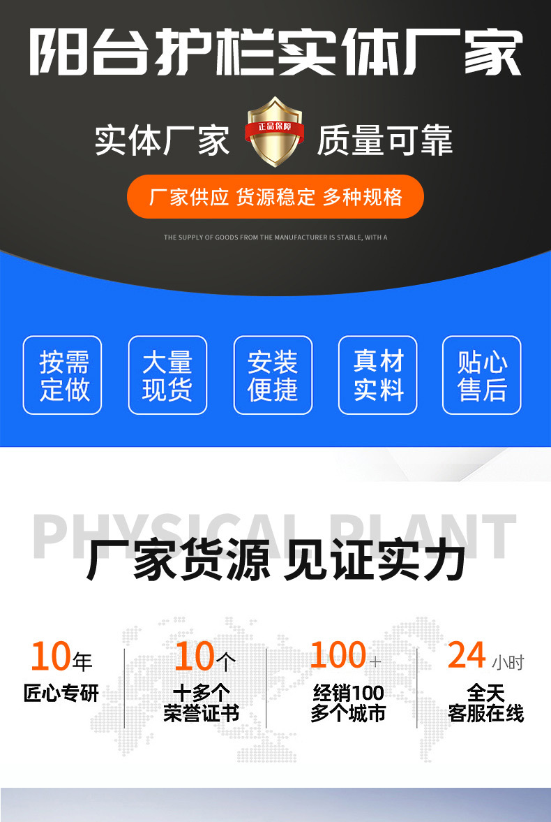 阳台护栏_01.jpg