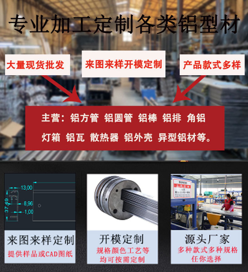铝合金外壳