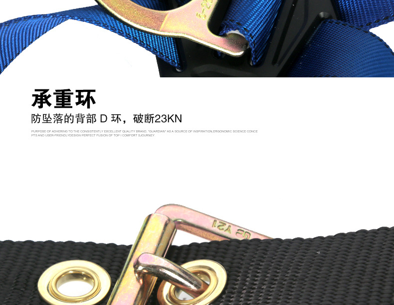 FBH-7015安全带xqy_15.jpg