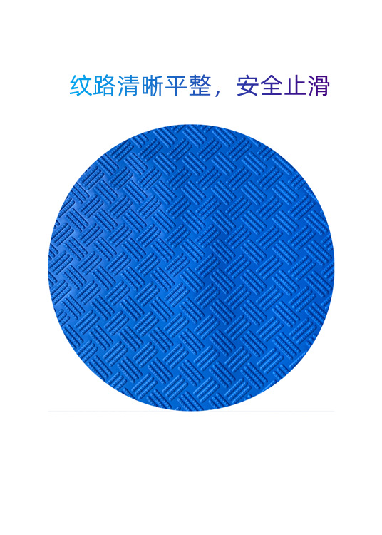 纹路清晰平整,止滑
