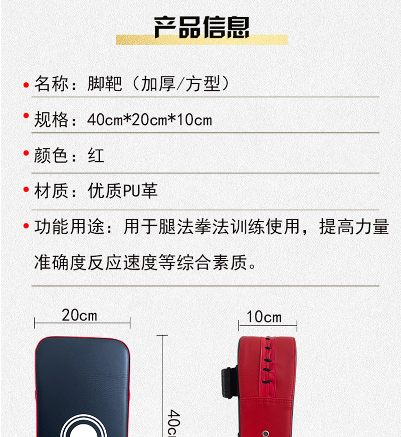 详情_01_09.jpg