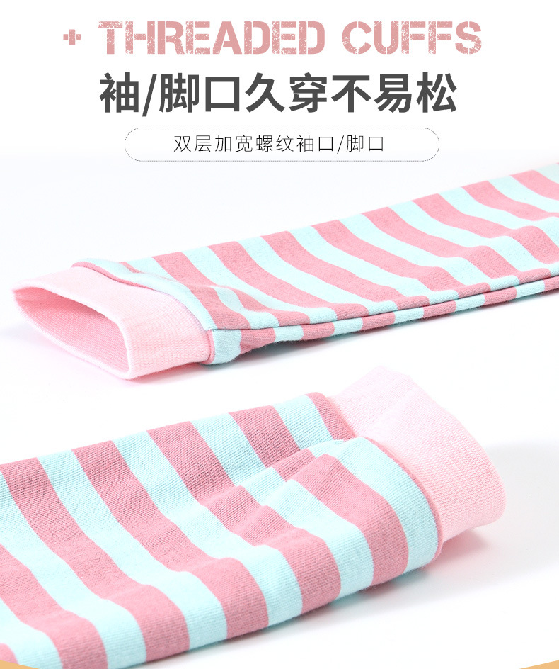 少女薄款22套_08.jpg
