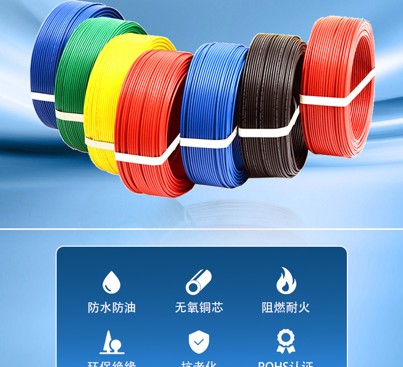 深圳金环宇电线电缆有限公司-详情页(1)_04